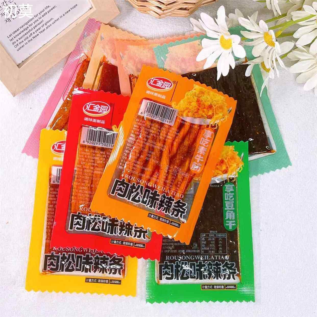 汇金园新品肉松味辣条素板筋豆角干素牛筋独立小包装辣条怀旧零食,零食/坚果/特产,面筋制品,淘宝优惠券,粉丝福利购,淘宝优惠卷