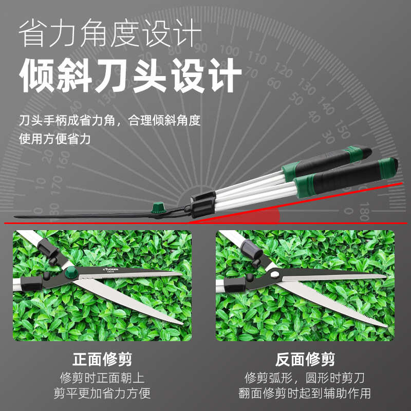拓森园林篱笆剪可伸缩高枝修枝剪刀园艺草坪剪绿篱机绿化用的剪刀