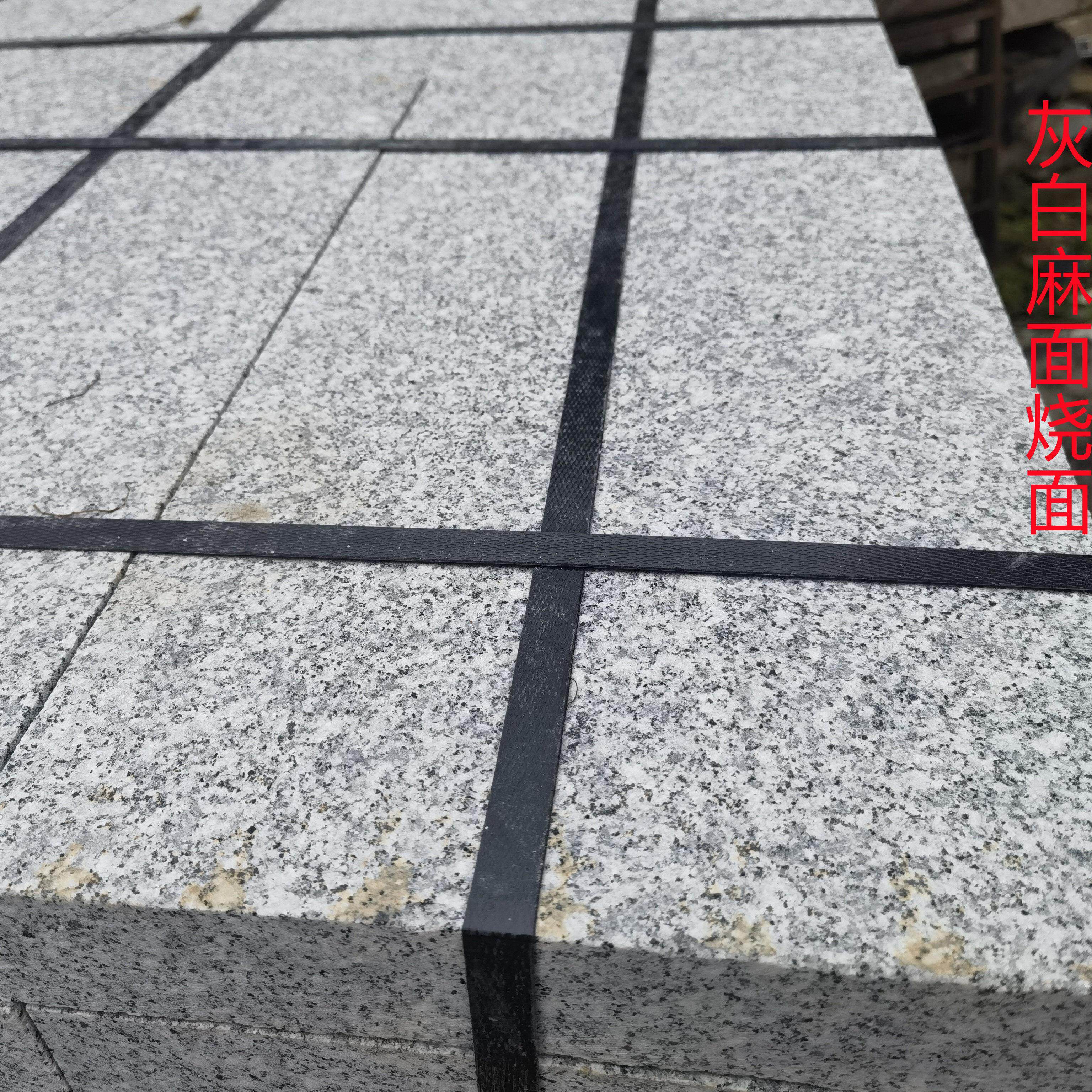 花岗岩芝麻灰麻石地铺火烧面荔枝面光面压顶路沿石栏杆花圃路牙石