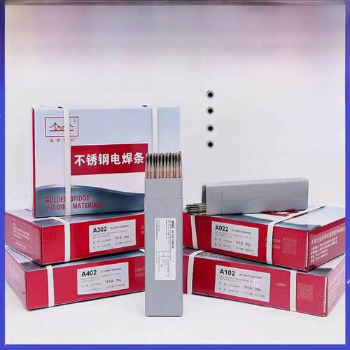 金桥不锈钢焊条A102。A302 a402 a002 a022 a312