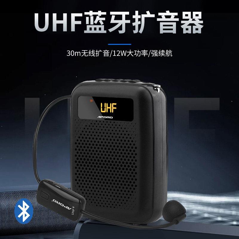 APORO T4小蜜蜂扩音器教师专用 无线麦讲课上课讲解员喇叭便携式