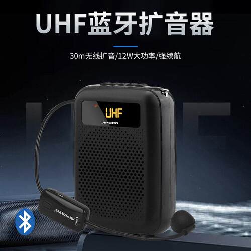 APORO T4小蜜蜂扩音器教师专用 无线麦讲课上课讲解员喇叭便携式