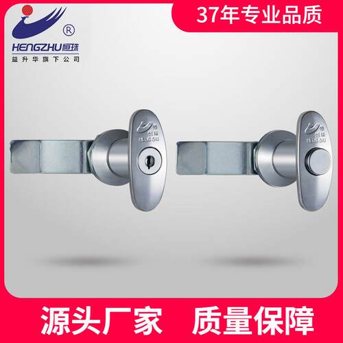恒珠柜锁 设备柜锁 电器箱锁 铁柜箱把手锁MS302 厂家直发