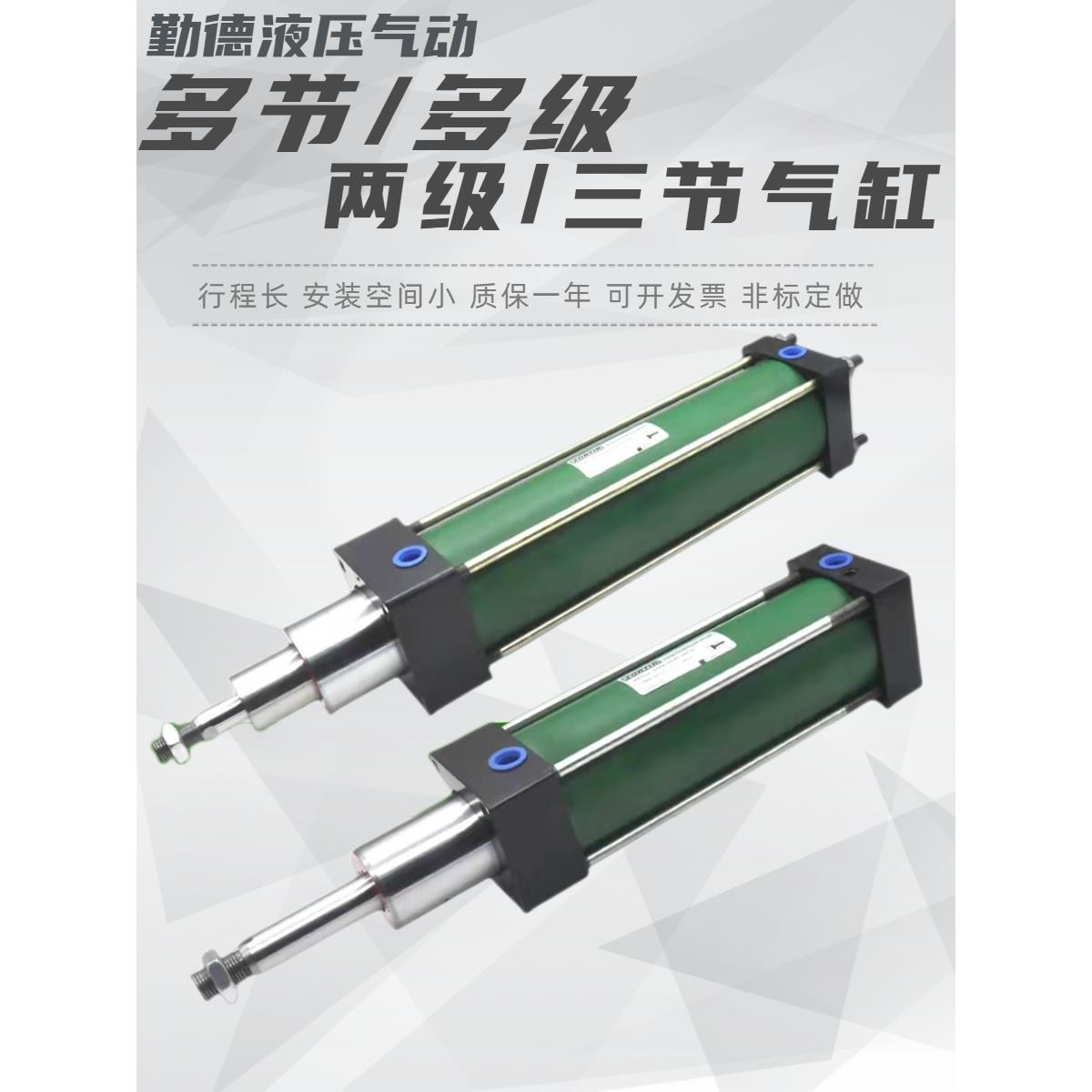 两节气缸三节双向多级伸缩长行程气缸DSTA多节缸二级三级双作用缸