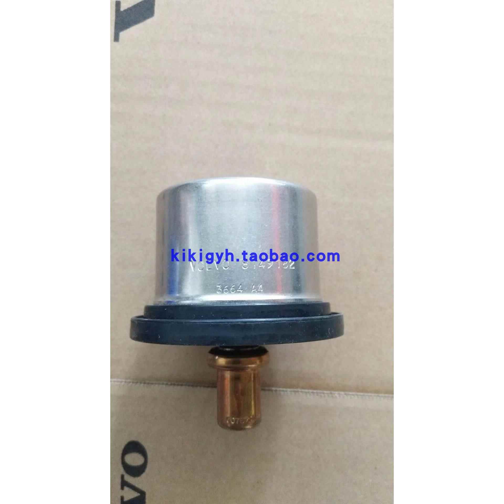 柴油发电机组节温器TAD1641GE TAD1241GE调温器温度调节器8149182