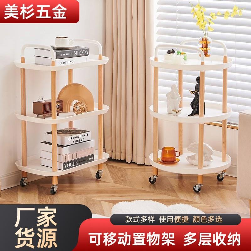 置物架北欧风简约多层卧室床头阳台可移动客厅家用茶几落地收纳架