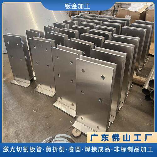 工业加厚大型不锈钢型材地脚件支撑件7字L型固定件钣金焊接加工