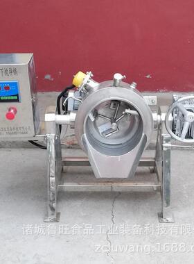 10L30L50L实验用可倾式下搅拌夹层锅小型电加热夹层锅下搅拌锅