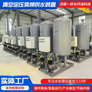变频供水设备恒压供水泵工业一体化输配泵组定压补水变频供水设备