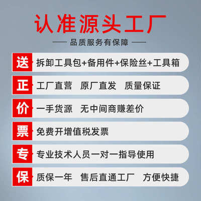 莱斯特土工膜焊接机隧道防水板HDPE防渗膜热熔焊接数显自动爬焊机