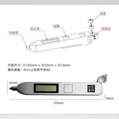 时代TIME7122笔式测振仪(原TV220升级款)测振仪便携式测振仪