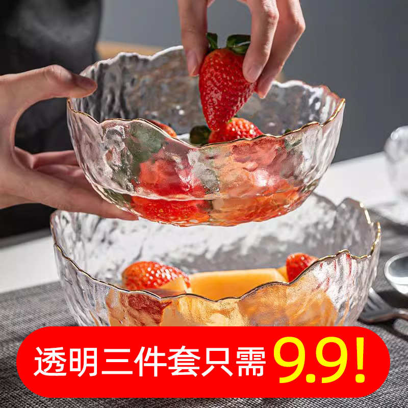 日式锤纹现代简约格调透明玻璃金边沙拉碗餐厅家用水果甜品泡面碗