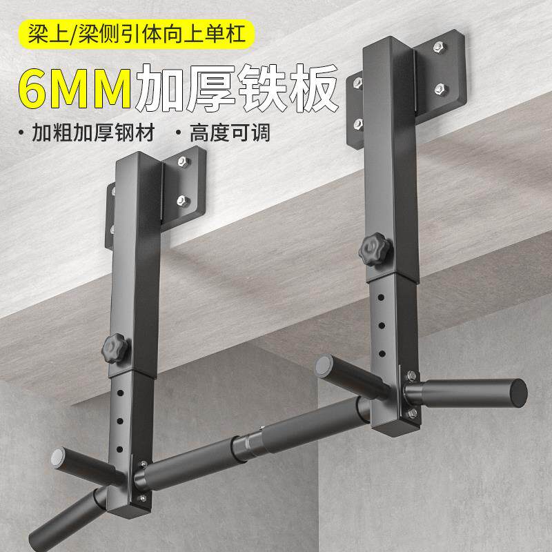 引体向上室内单杠家用打孔墙体侧梁上墙上单双杠沙袋架健身器材