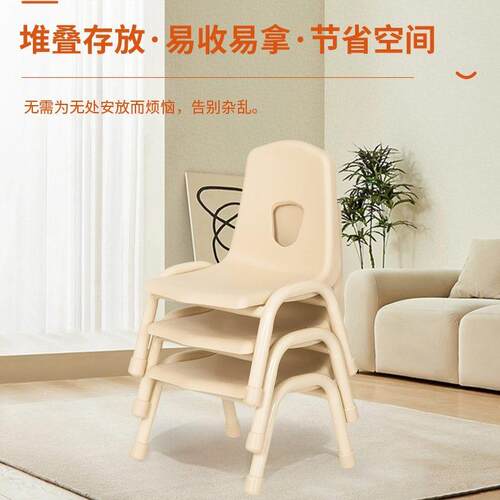 0-6岁托育中心幼儿园家用儿童学习椅4把起售