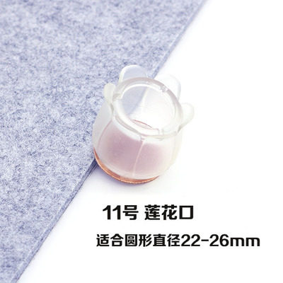 加厚耐磨防滑硅胶凳子桌脚垫桌椅脚套家具静音实木地板保护垫椅子