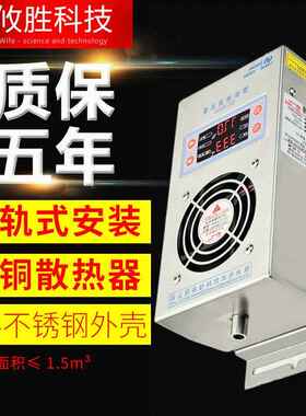GC-8060 开关柜智能除湿装置生产厂家 温控器 温湿度仪表 电子型
