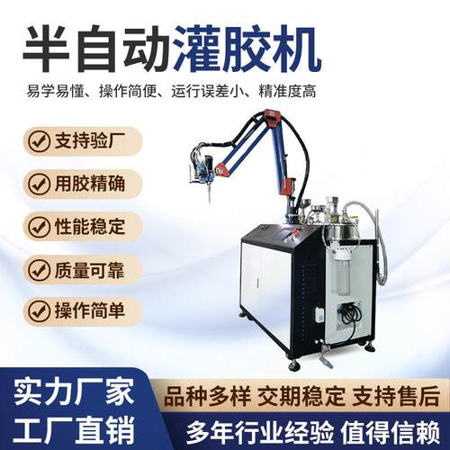 ZH-1600双组份真空半自动灌胶机AB胶环氧树脂聚氨脂硅胶封胶机器