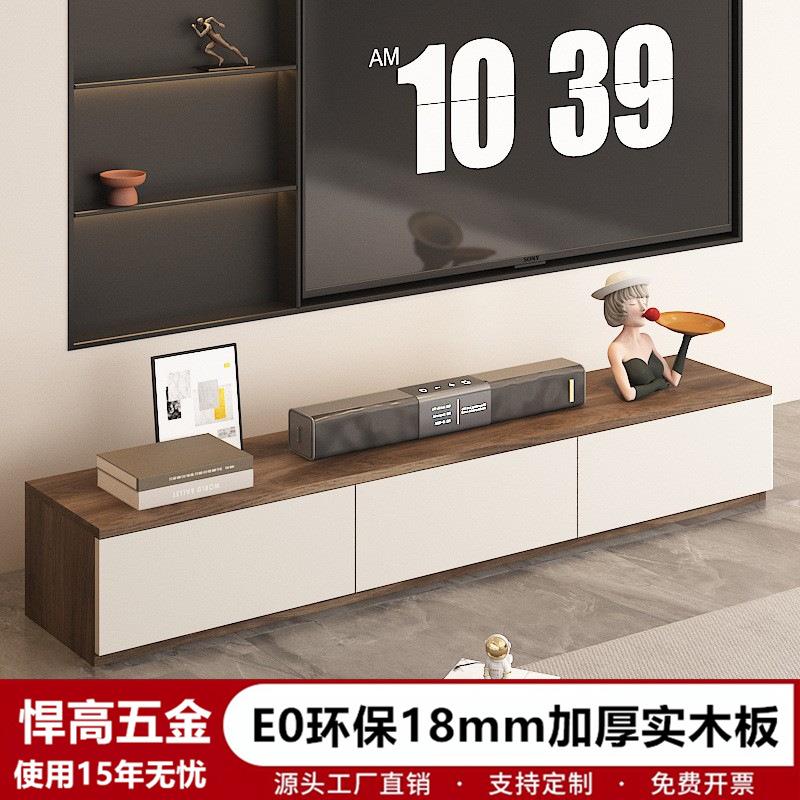 超薄电视柜现代简约家用落地客厅家用2025新款实木胡桃木色储物柜