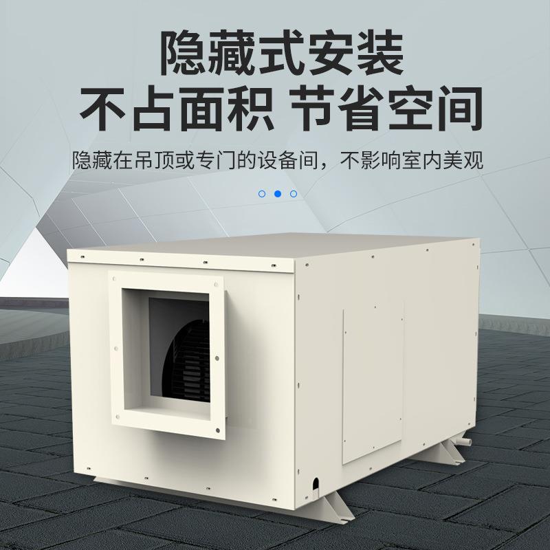 奥立信90升吊顶管道除湿机别墅会议室泳池抽湿机KJ-890GD排湿