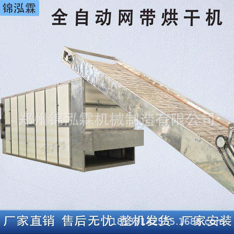 空气能金银花烘干箱金丝皇菊除湿干燥机玫瑰花瓣烘干设备