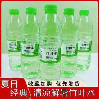 竹叶水整箱530ml*24瓶清凉竹叶薄荷水苏打水饮用水江浙沪皖包邮