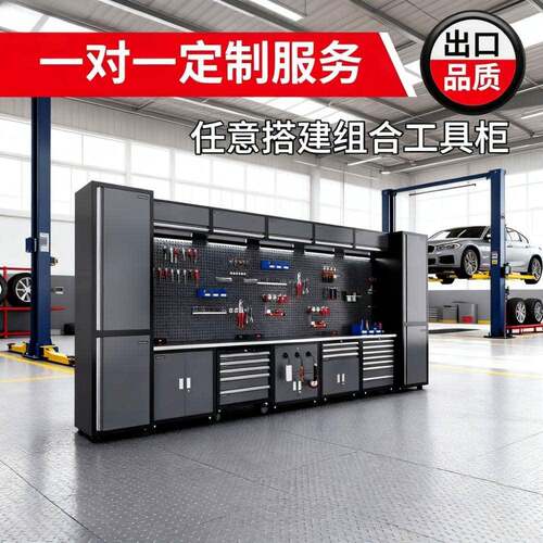 组合工具柜汽修工作站推车多功能维修工作台铁皮车间用汽修工具车