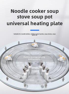 完整面条锅配件，UBO加热板，蒸炉，面的条8桶，水桶，汤桶，加热