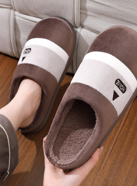 特大码棉拖鞋男女款秋冬季室内家居家防滑厚底踩屎感毛绒保暖情侣