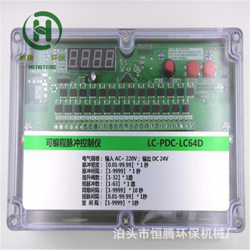 KMY-ZC-6D/A 除尘器脉冲控制仪 可编程脉冲控制仪 数显脉冲控制仪