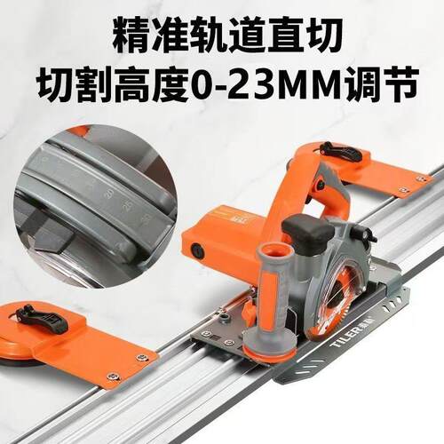 泰勒大岩板电动轨道云石切割机多功能45度斜切湿切倒角瓷砖开槽