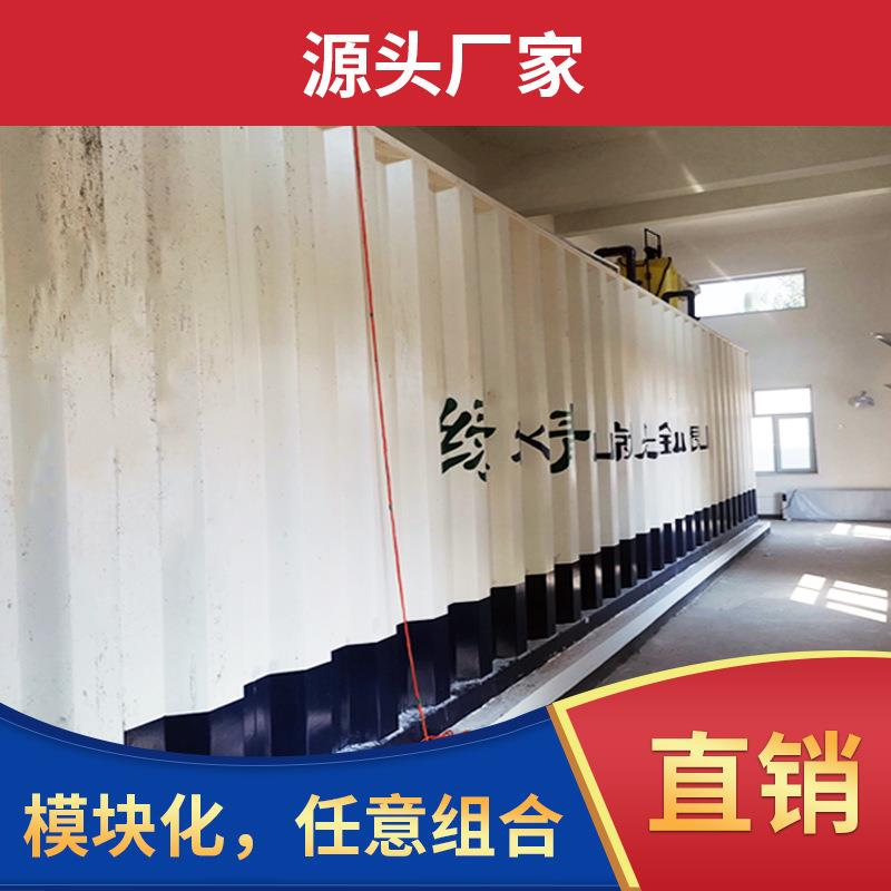 污水应急处理设备 一体化应急污水处理设备 可租可买