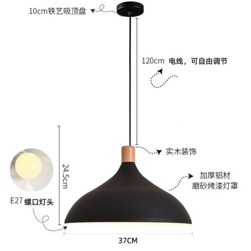 北欧简约创意灯罩客厅餐桌吧台灯单头饭店铺餐厅灯火锅店商用吊灯