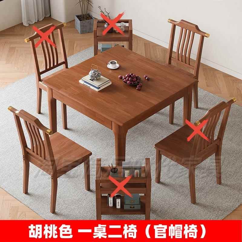 高档全实房木方小桌子家用户型出租方形正餐桌棋牌休闲麻将洽谈小