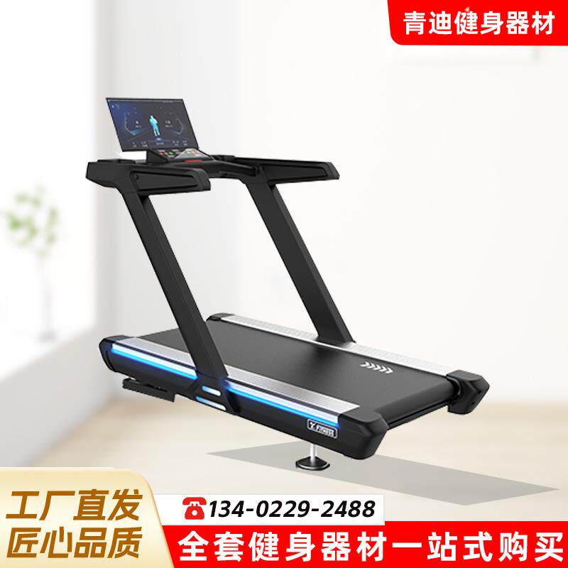 高档跑步机商款小型多功能音家用用款爬坡大内跑台室健身静房专用