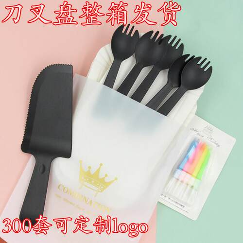 定制一次性生日蛋糕餐具磨砂塑料刀叉勺盘子套装纸盘叉碟蜡烛组合