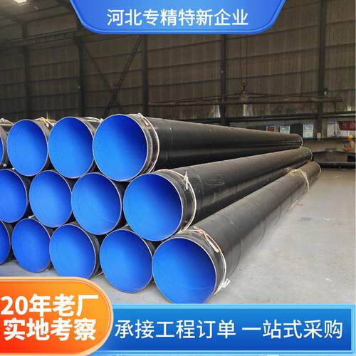 内外EP防腐钢管自来水厂用给水排水涂塑螺旋饮用水