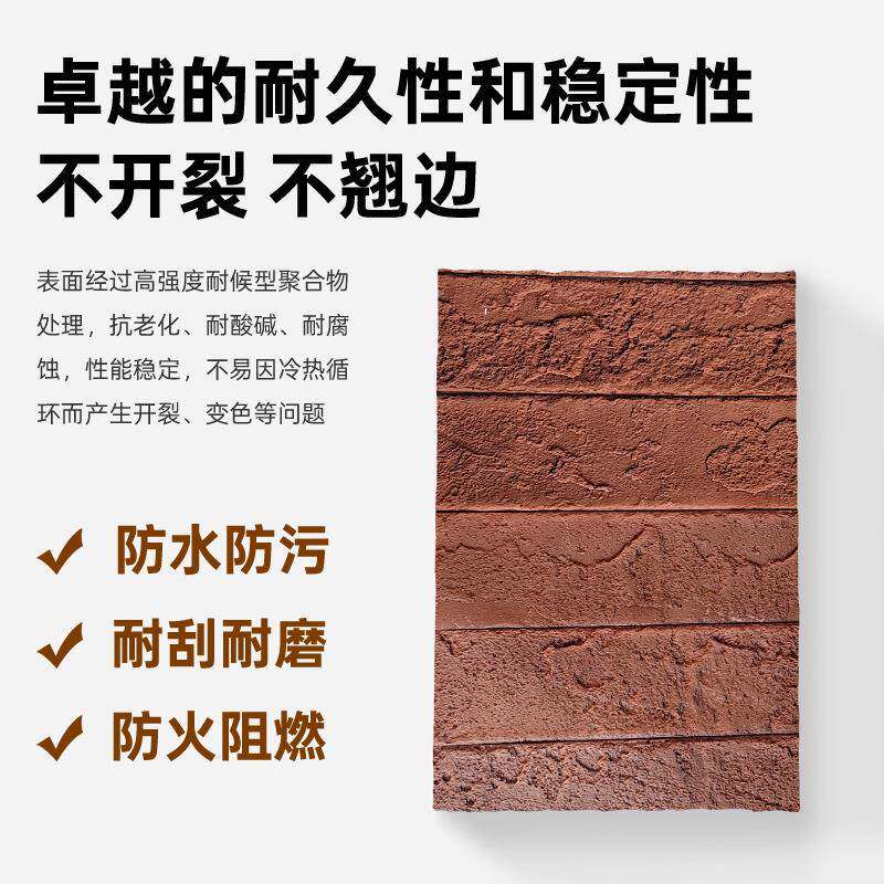 红砖仿古砖软瓷砖文化砖室外墙面假小青砖贴片红色陶土农村自建房