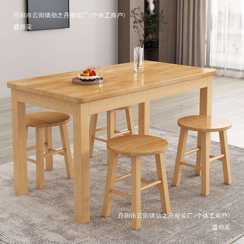 天台悦先全实木快餐桌椅家用小户型面馆小吃店大排挡早餐桌椅组合