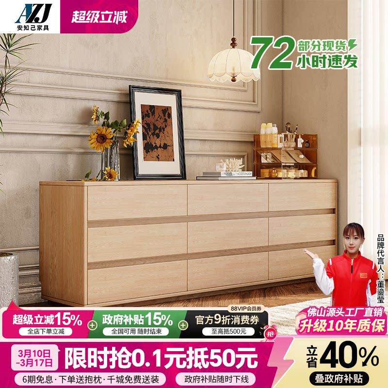 实木六斗柜电视柜卧室置物柜简约收纳柜客厅抽屉储物柜九斗床尾柜