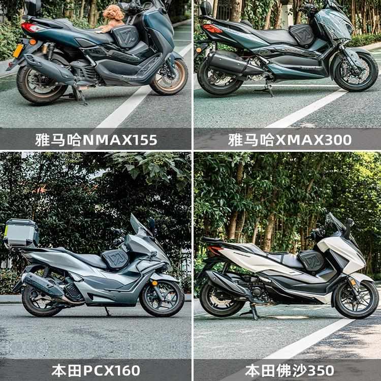 大容量踏板车油箱包前置物包弯梁摩托车三角包NMAX PCX 佛沙 XMAX