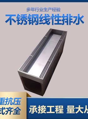 30不锈钢线性排井水沟隙44859式缝检4查口隐形装饰盖成品U型槽水