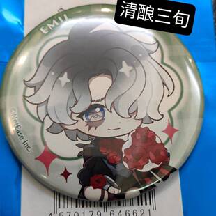 现货日谷第五人格病患-CAFE联动Q版吧唧 情人节ver.仅拆原袋