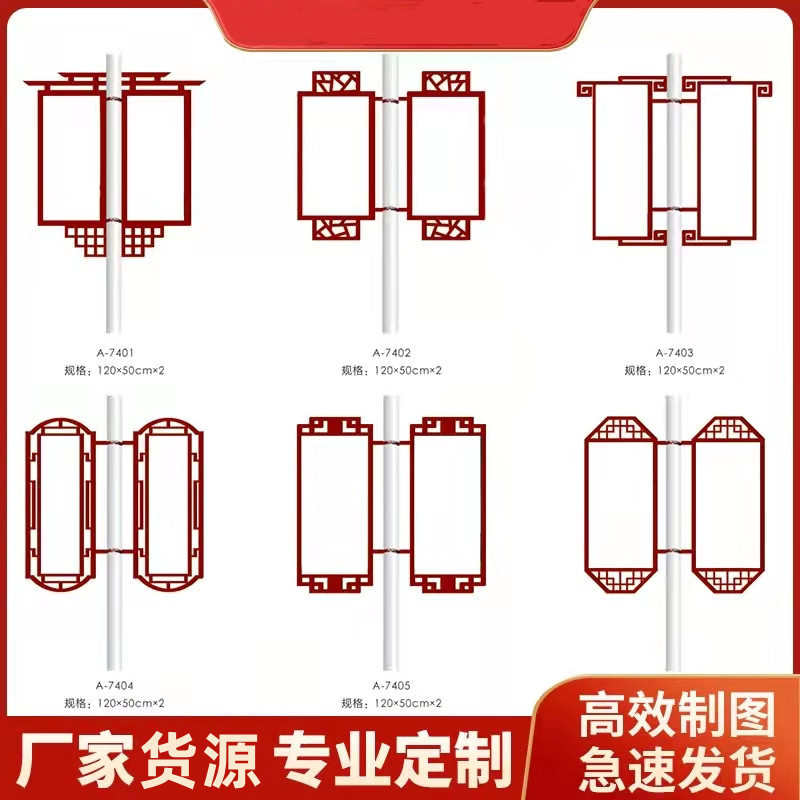 广告牌电线杆灯箱灯杆宣传户外道旗灯杆双面路灯制作节日广告宣传