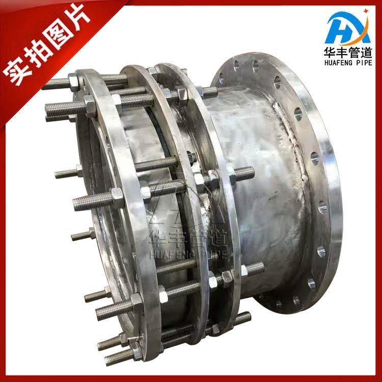 不锈钢传缩力f556接头304材质法兰松套限双位伸缩节c2型传力伸器