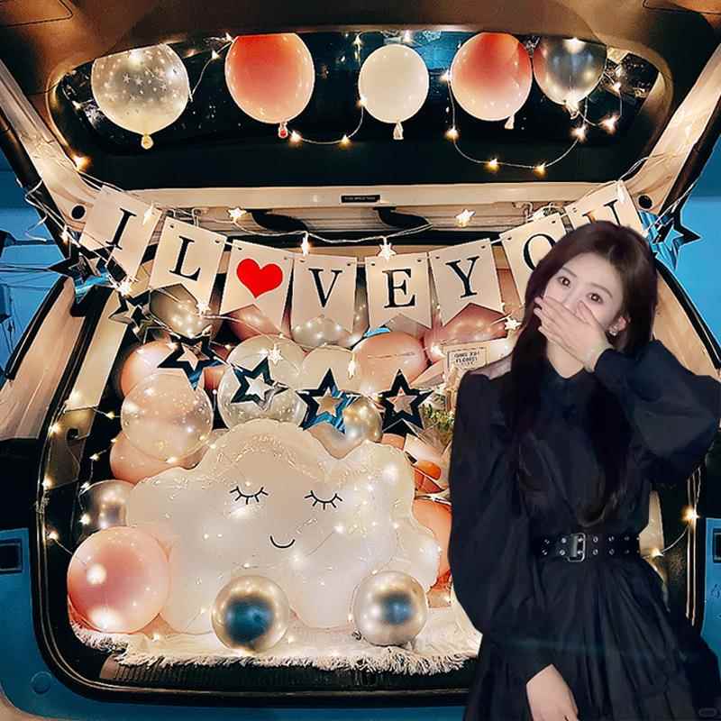 七白夕情人/节汽车后备箱漫喜布置装饰生日表浪求婚惊女孩轿车尾