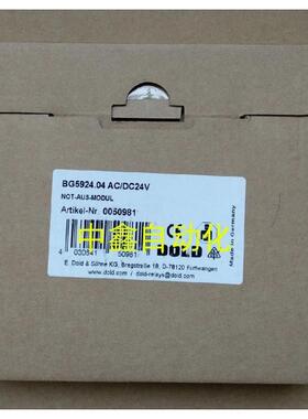 DOLD多德BG5924安全继电器BG5924.04 AC/DC24V订货号0050981询价
