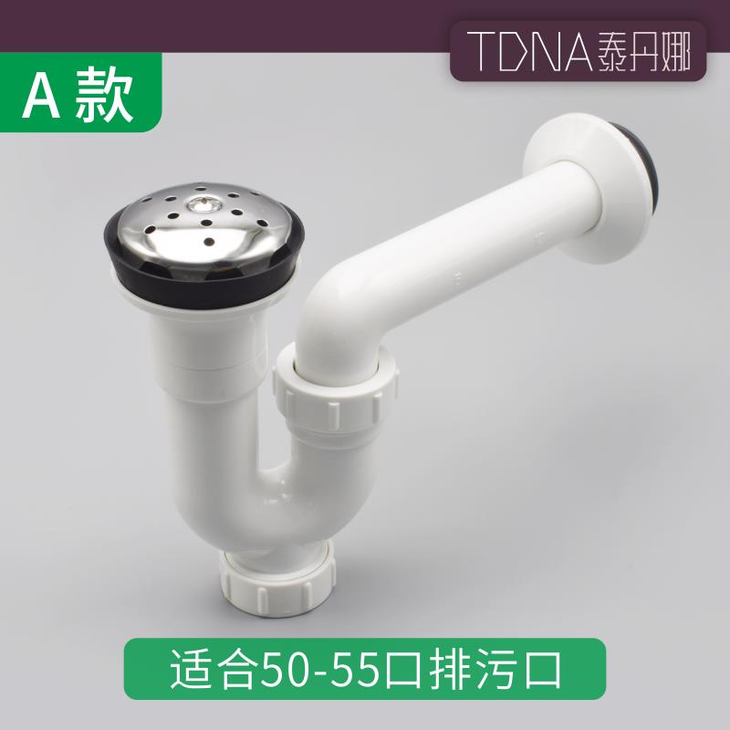 小便池器硬软管道小便斗墙排直地排万向管出水管接头连接卫浴配件