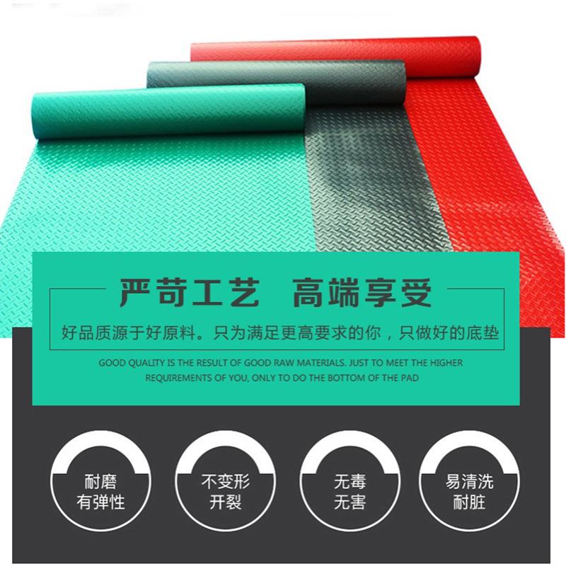 PVC牛筋防滑地垫防水地垫车间仓库浴室厨房地垫满铺塑料防滑地垫