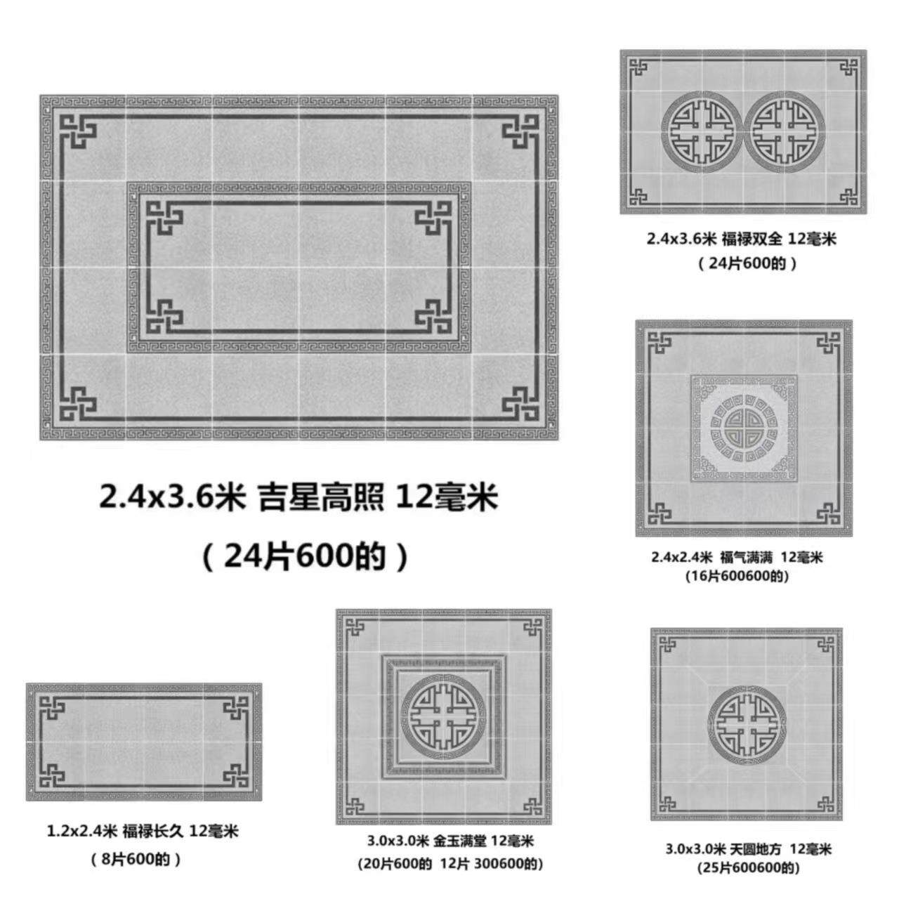 室外石英砖创意室外场景中式庭院阳台拼花地砖户外外花园砖PC酒店