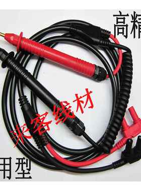 日置9770针型测试线针形表笔BT3554/BT3562/3561/3541正